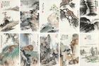 Various Natures by 
																	 Tang Di